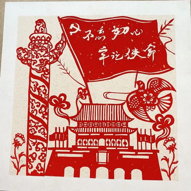 剪纸绘画歌颂祖国诗朗诵舞龙升国旗凌云县民族小学开展"请党放心,强国