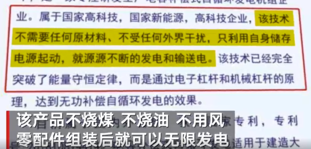 什么叫做能量守恒原理_什么叫做帅图片(2)