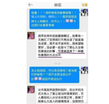 实名举报,爆料私生活,背后使绊子,明星前经纪人一张嘴就是大瓜啊