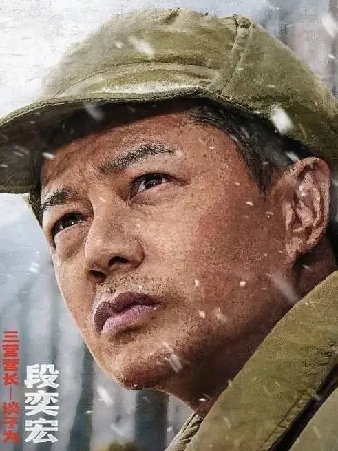 上映1天,票房破亿,《长津湖》段奕宏让人破防:真正聪明的人都善于"