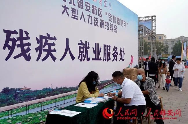 成安招聘_复兴区 成安招教周六上课啦(4)