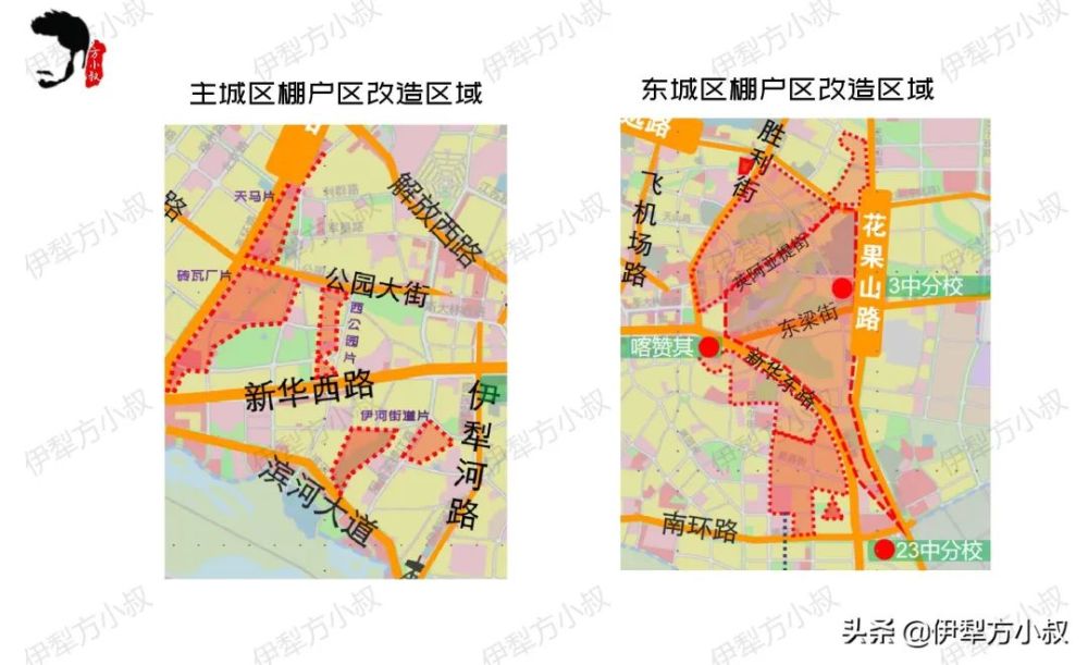 2021年伊宁市棚户区改造涉及近12850户,总规模达1.29万亩