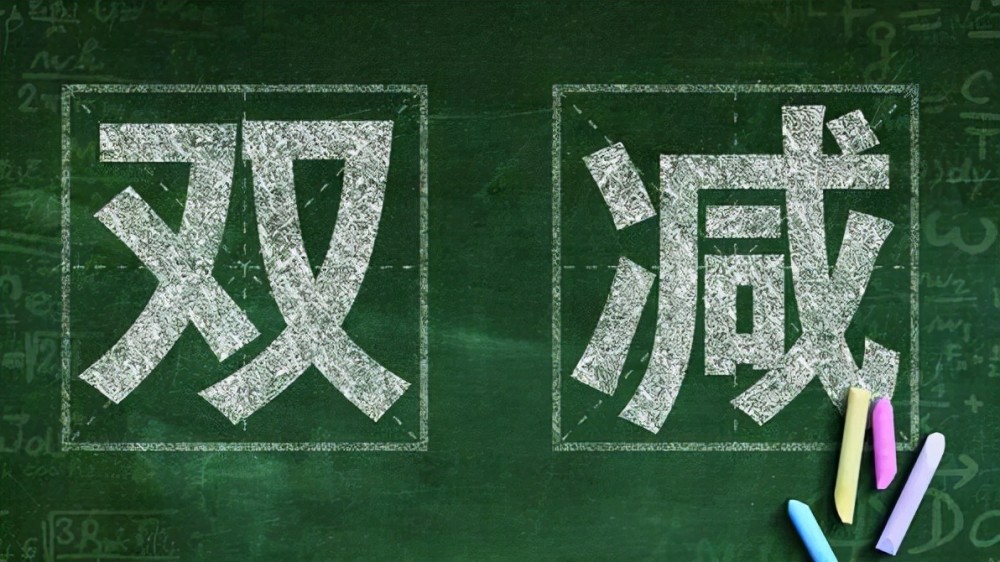 脸都气绿了,小学生扬言举报老师,教师不遵守双减政策要求
