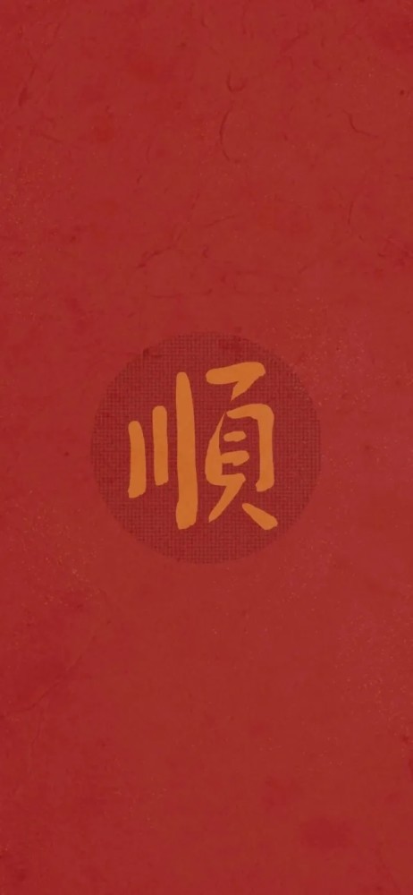 壁纸|一组红色系壁纸图集