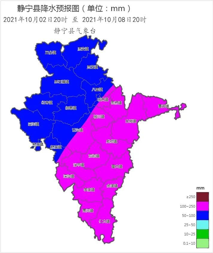 月02日20时～08日08时静宁县累积降水量预报图(单位:mm)