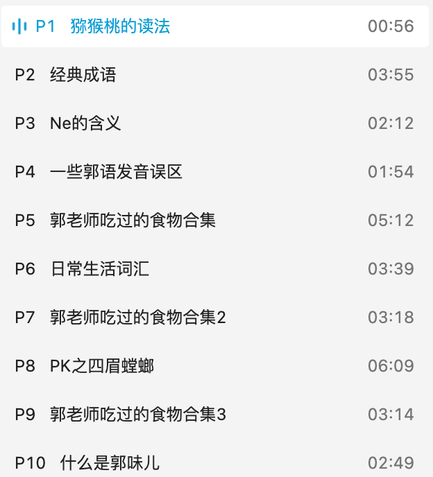 被抖音快手异化的方言