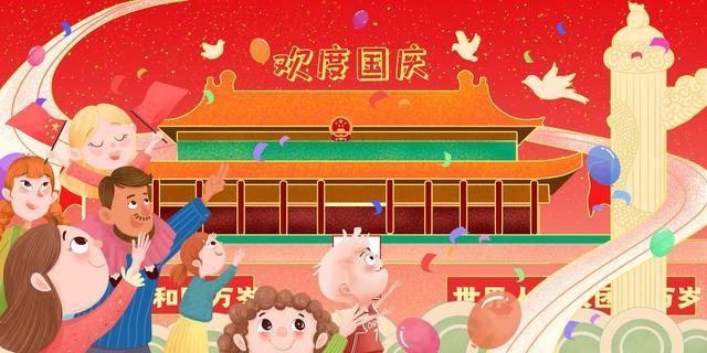 适合国庆节发朋友圈的句子,句句有力量,人气超高!