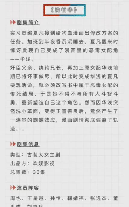 阻碍的简谱_儿歌简谱(2)