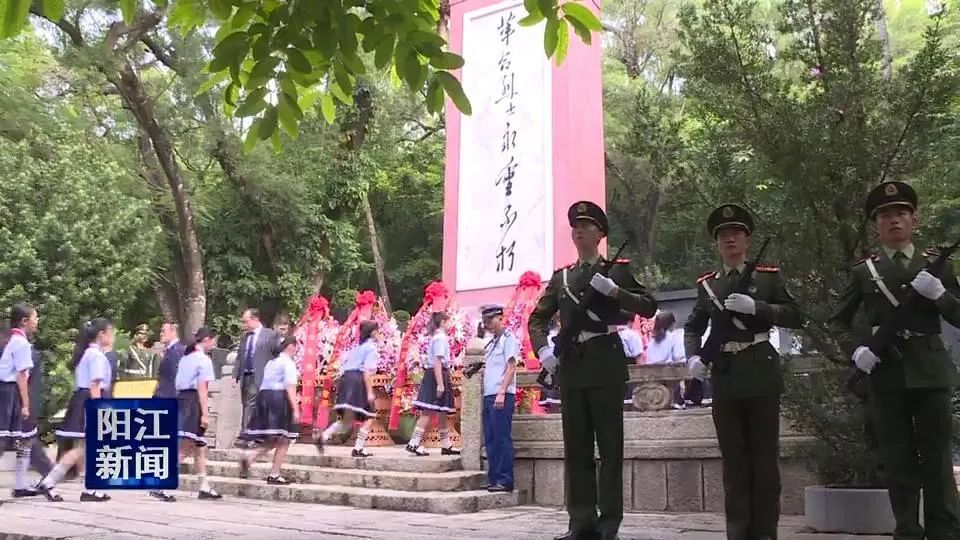 阳江市在北山烈士陵园举行公祭烈士活动 缅怀革命烈士