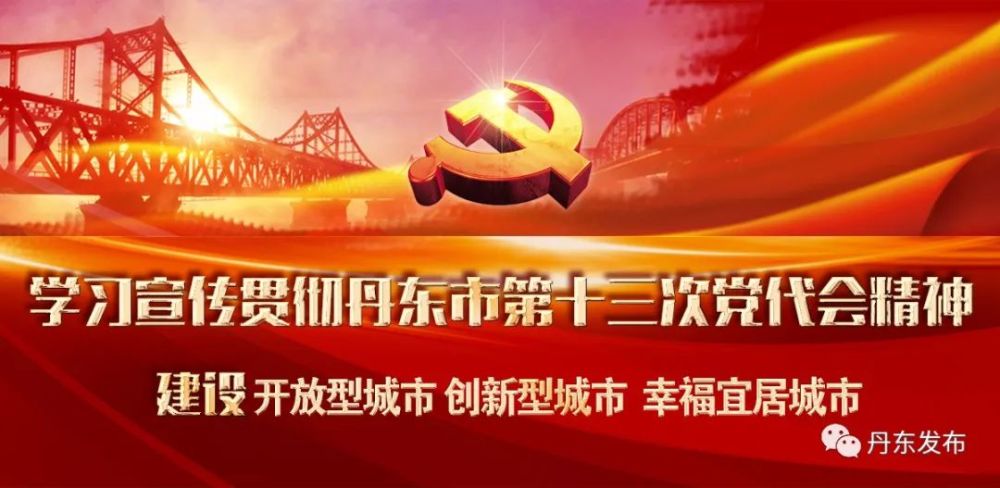 不断提升监管合力,提高服务水平,全力保障国有企业投资运营发展