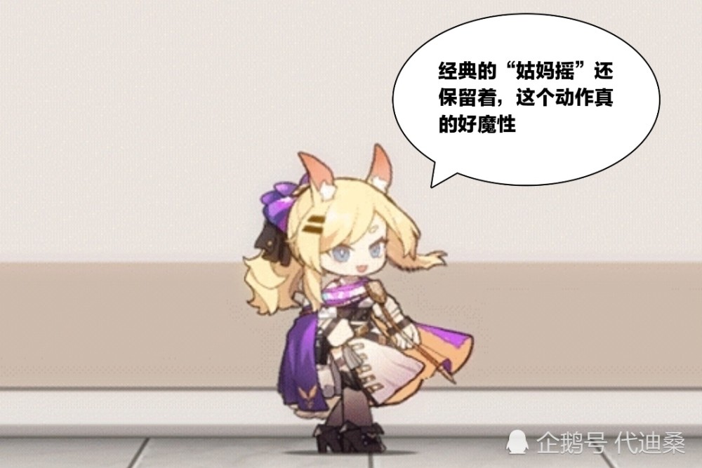 明日方舟:鞭刃的皮肤简介让人心疼,荣耀和财富伴随终身病痛而来