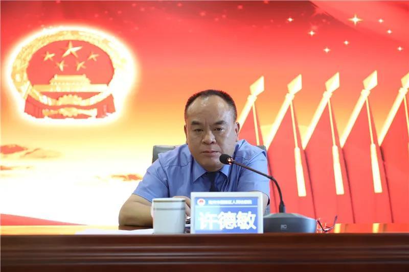 院党组成员,副检察长许德敏传达学习区委重要会议精神,要求全体干警守