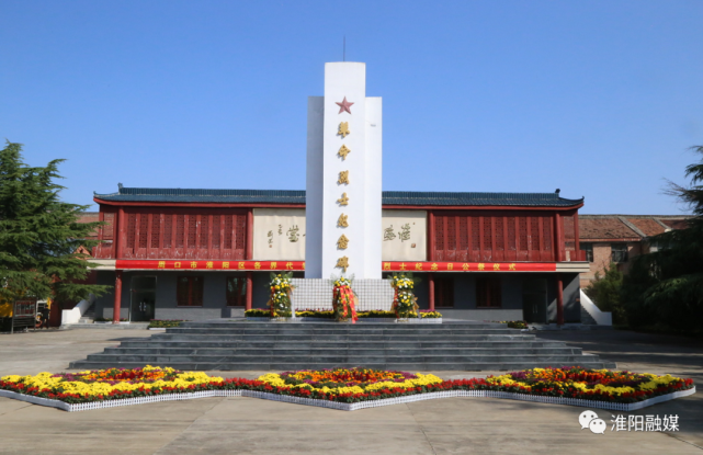 当天上午,淮阳区在烈士陵园举行"烈士纪念日"公祭活动,祭奠革命先烈