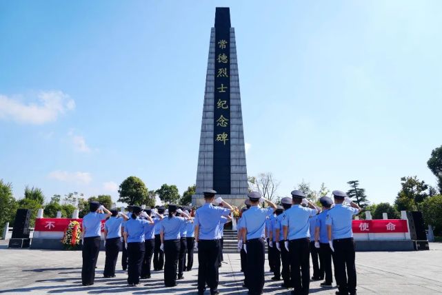 2021年9月30日,国庆节前一天 是我国第8个烈士纪念日 武陵公安在常德