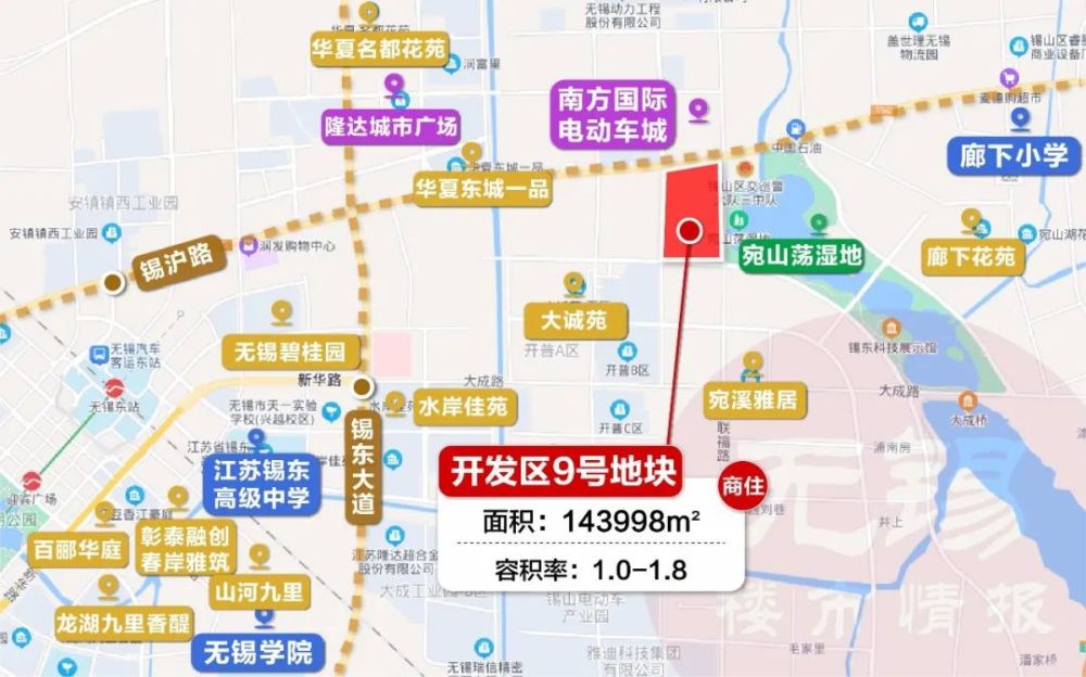 7 开发区9号地块 地块位置:锡山