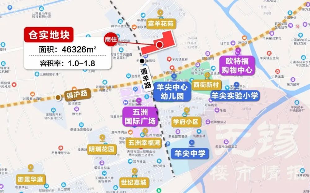 定了无锡这个区3宗地马上挂牌特殊要求曝光