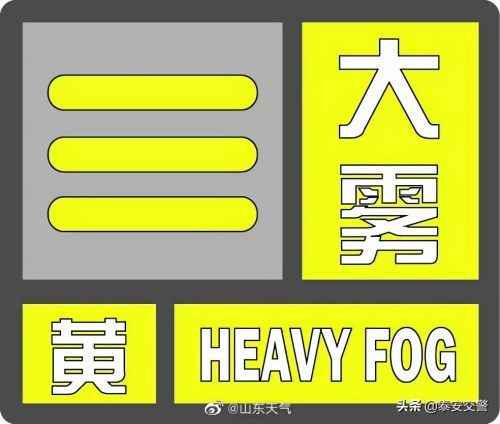 前雾灯才是在雨雪,大雾等特殊天气下真正起作用的.