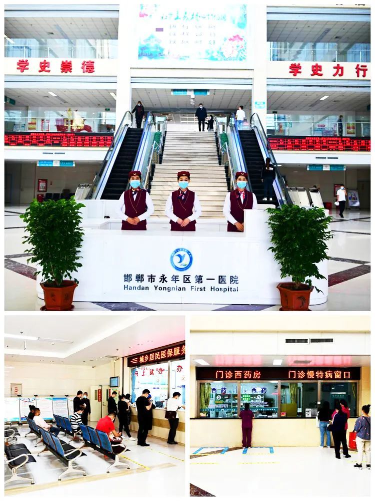 导医招聘_医院招聘广告图片
