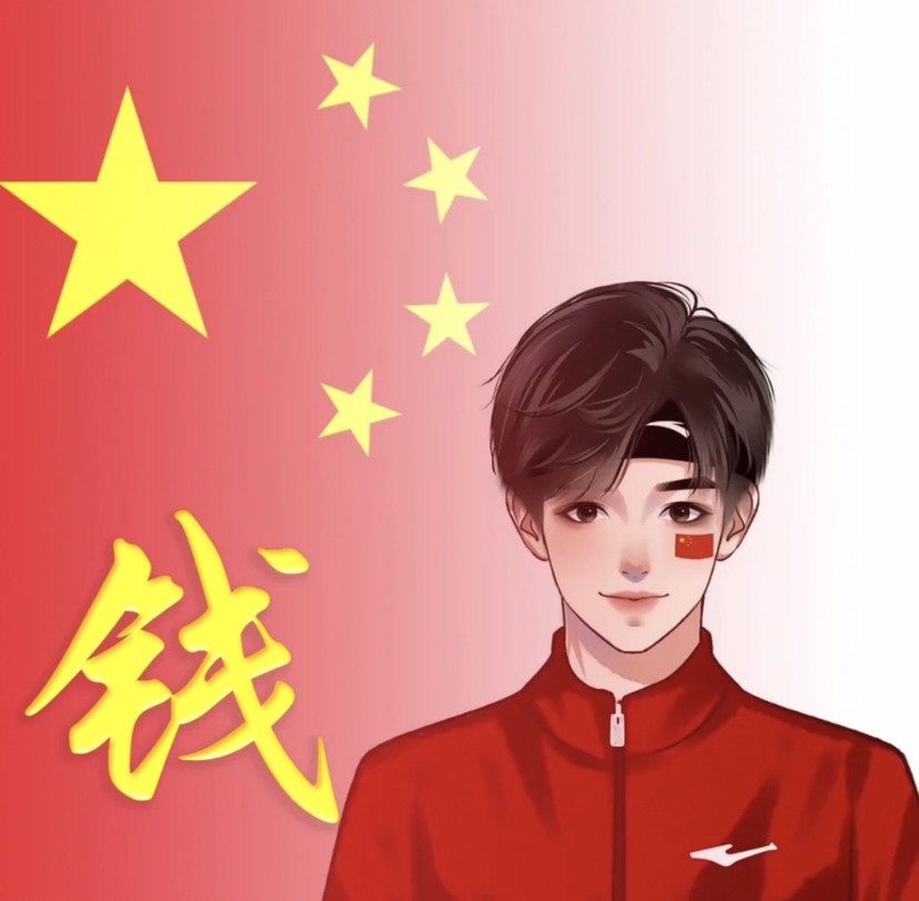 国庆头像此生无悔入华夏来世还做华夏人