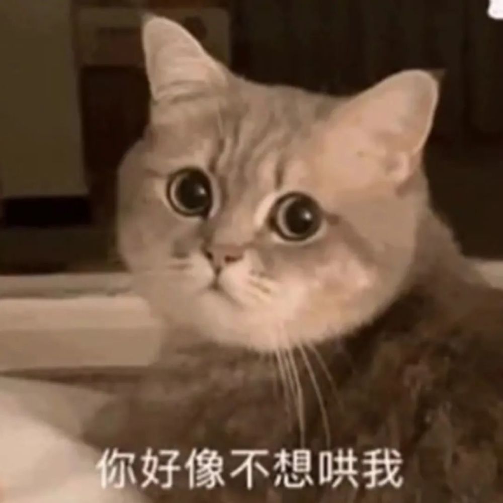 抖音很火表情包吃屁快吃屁