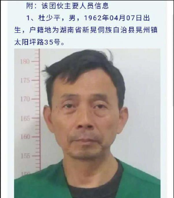 湖南操场埋尸案真相大白,获死刑校长狱中忏悔,严惩黑恶保护伞!