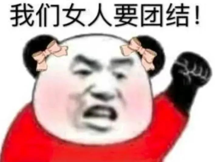 近期精彩表情包合集