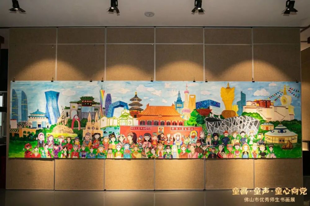 强国有我,请党放心!看佛山学子花式告白祖国!