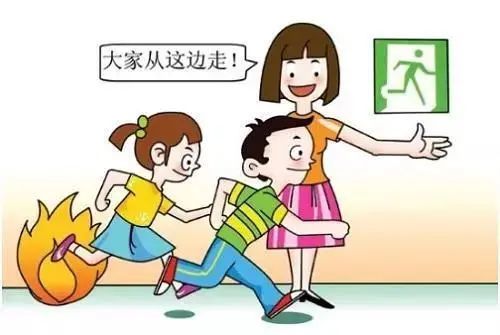 2021年国庆节消防安全提示