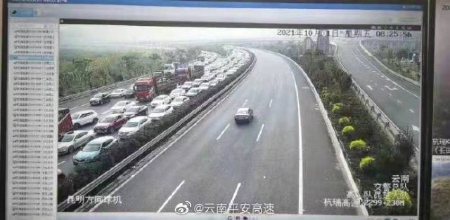 1路况|昆楚高速一路段发生事故!道路交通管制!滞留车辆较多