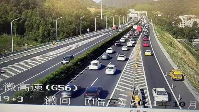 滚动|假期第一天,路况怎么样?上午9点,长深高速已经大流量缓行