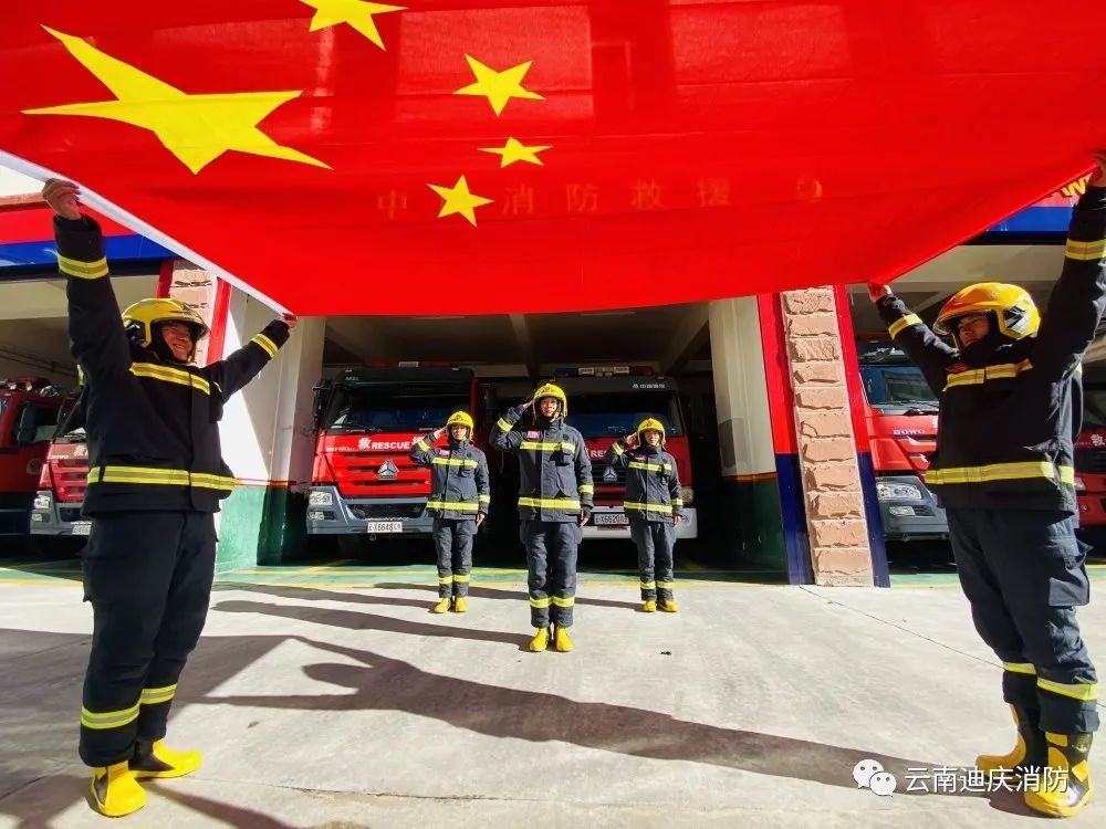 消防员与国旗合影,霸气表白祖国