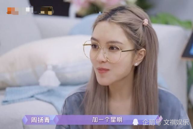 ▼周扬青疑似遭陈瑞丰拒绝加长一周恋爱的邀请.