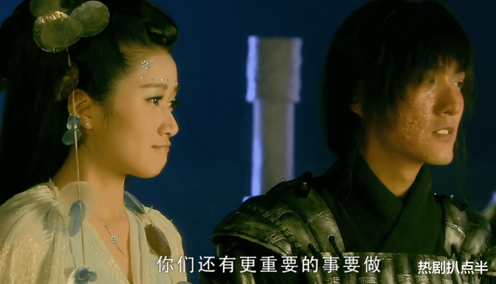 不是用五百年才换回一刻的相守,就用葬海底的水碧仙子和溪风.