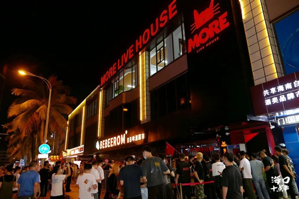 海口乐迷猫livehouse盛大开业好声音唱将轮番轰炸一秒抵达高燃演唱会