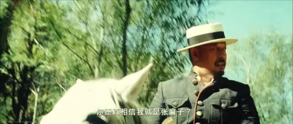 让学让子弹飞细评8张麻子真的是张麻子吗