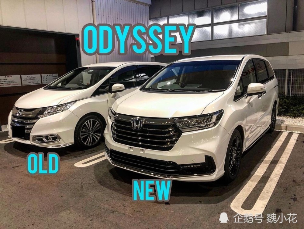 2022款奥德赛变化有多大前脸力量感爆破还等塞纳