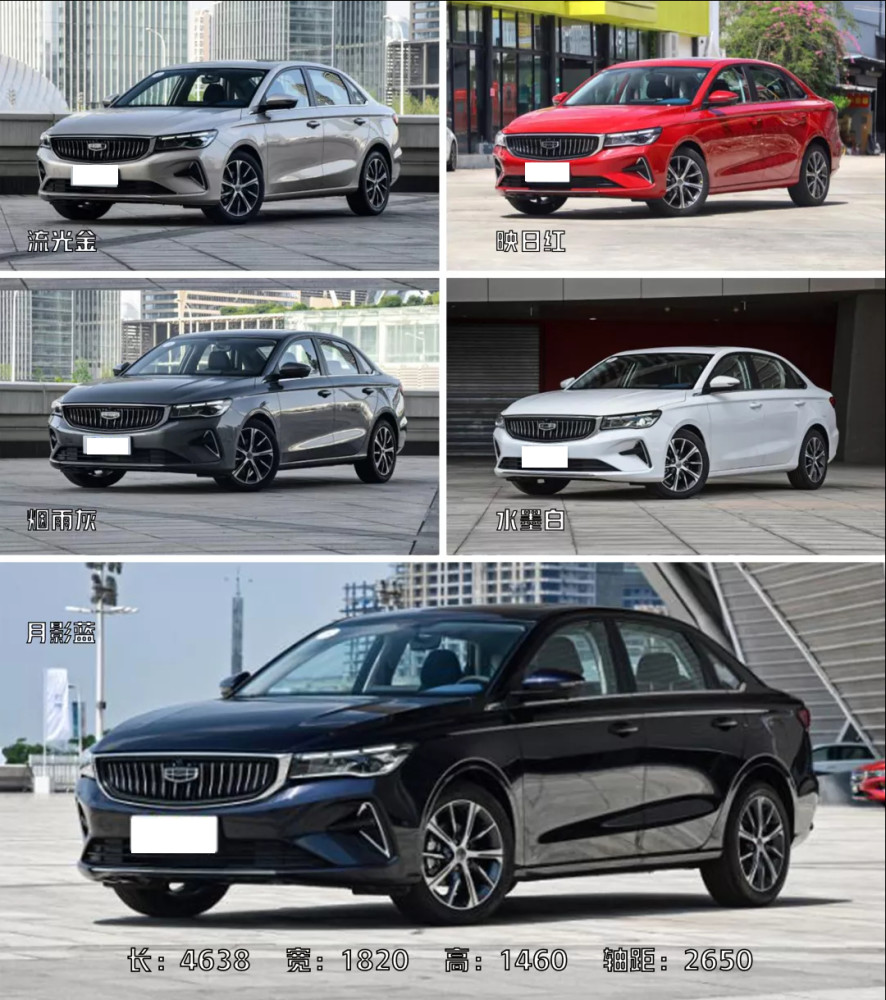 18万元2022款吉利 帝豪第一款推荐的轿车,当属吉利帝豪,现在的帝豪