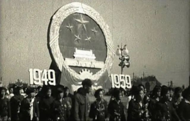 1959年国庆十周年沈城群众游行庆祝,沈阳电视台制采制了游行实况