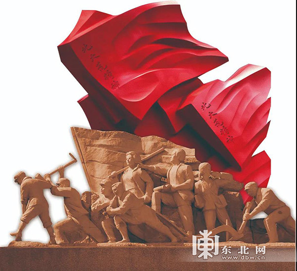 《"东北抗联精神,北大荒精神,大庆精神,铁人精神"专题展》线上开启