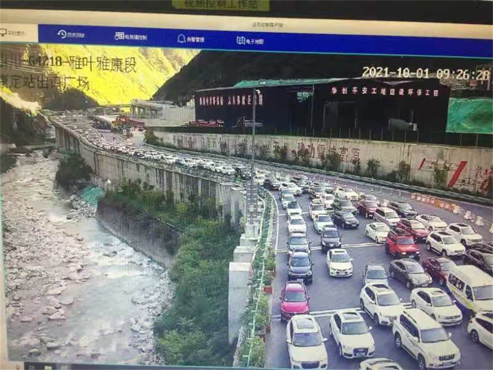 实时路况成雅雅康高速交通管制