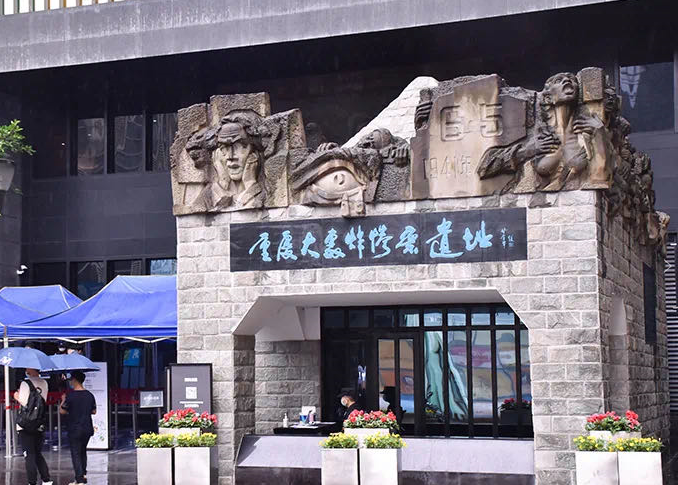 时隔80年重庆大轰炸惨案遗址隧道首次开放去铭记历史致敬英雄之城