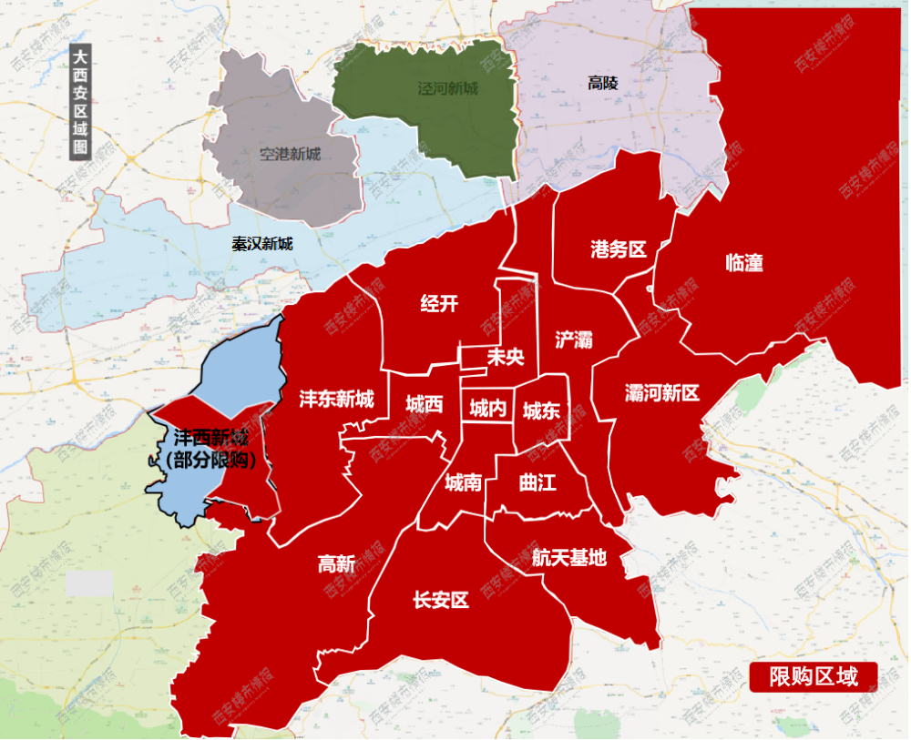 目前西安实施限购政策,区域划分如下:限购区域01注意:文内均为干货