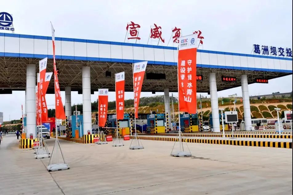 从宣威北市区的复兴街道收费站上杨宣高速,一路向北,将依次经过来宾