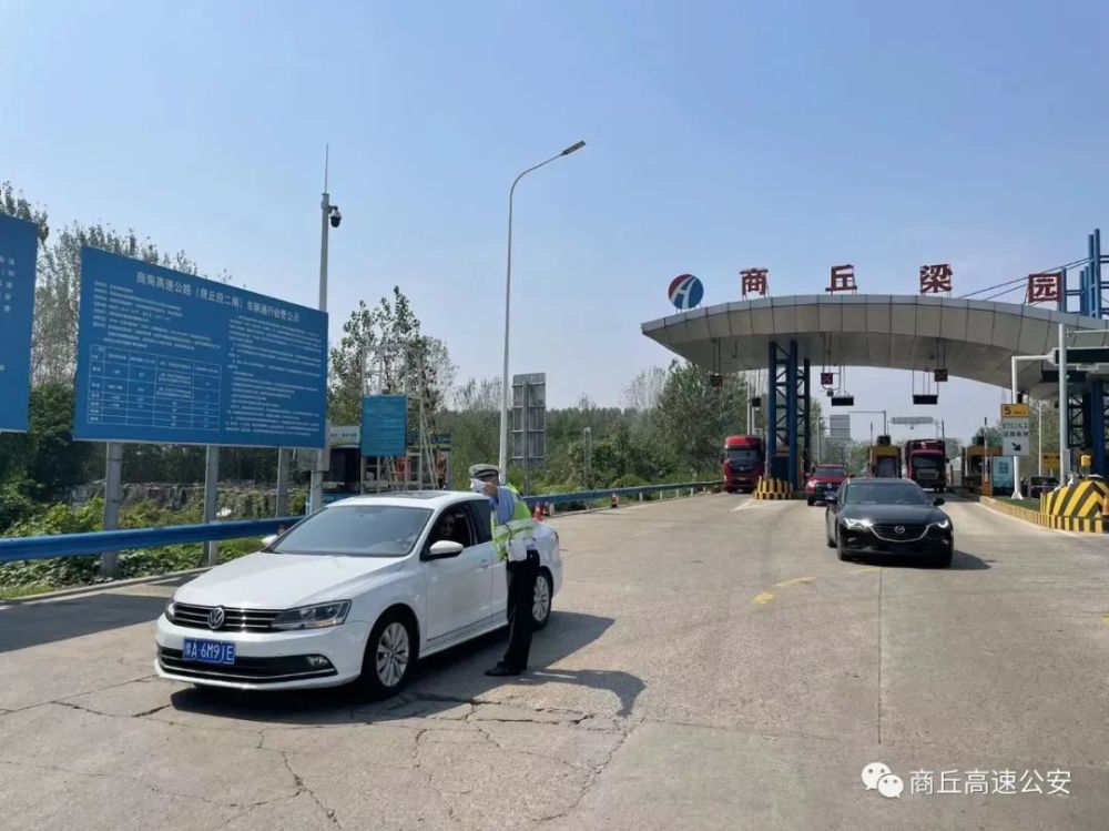 我为祖国站岗节日我在岗国庆假期商丘高速交警全警上路护航保通