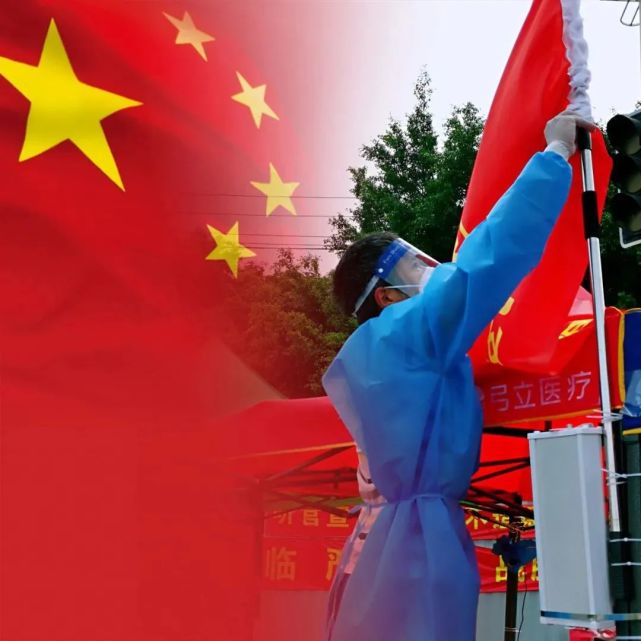 那一定是 中国红 有国旗飘扬的地方 就有祖国的守望和庇护!