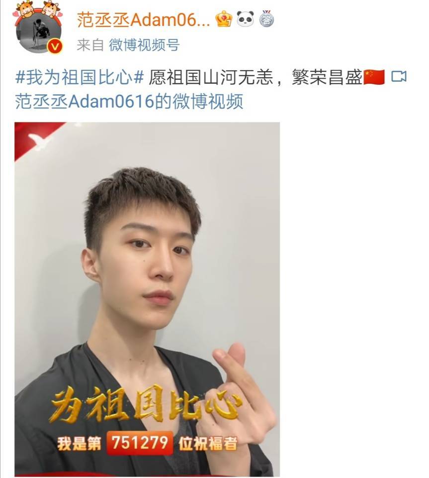 可能因要进剧组的原因,范丞丞剪了一个短发发型,清爽帅气,视频下显示