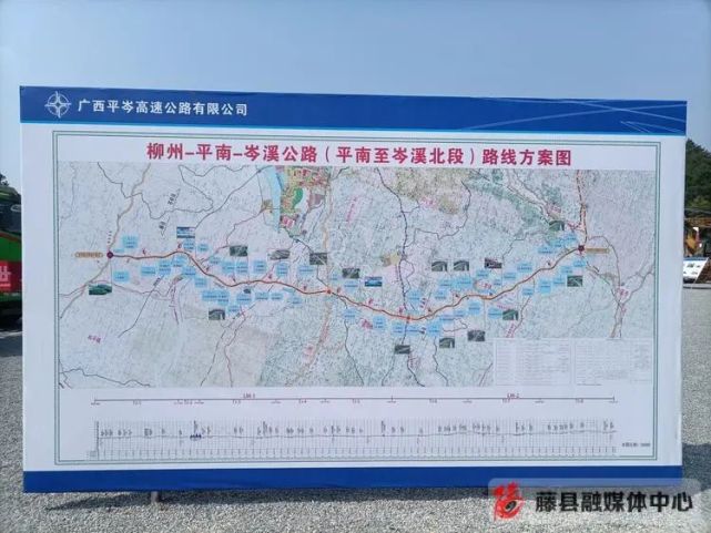 向南经我县濛江镇,天平镇,藤州镇,金鸡镇和岑溪市三堡镇,糯垌镇,终点