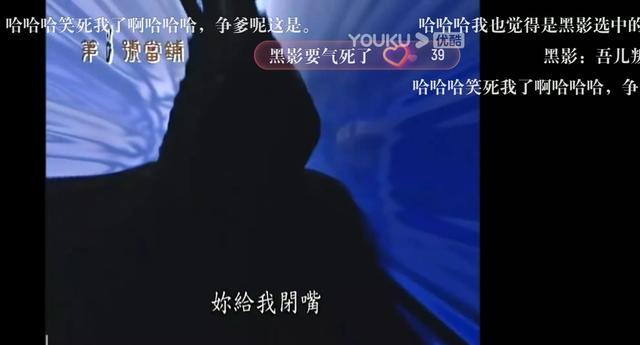 第八号当铺:为啥阿精既是黑影的"亲女儿",又能被白