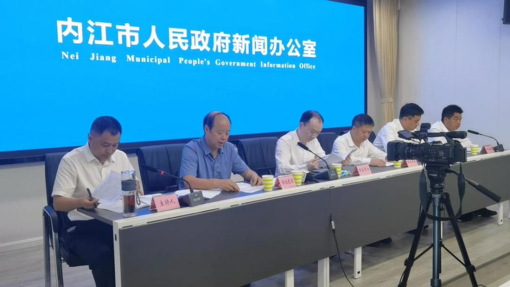 四川内江召开扫黑除恶专项斗争新闻发布会
