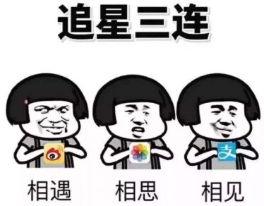 不得不承认的是,有些语文试卷(高中)也出现了网络流行语,并且以此为题